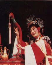 傅全香《孔雀東南飛》劇照