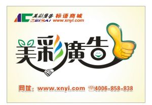 只有想不到，沒有做不到。