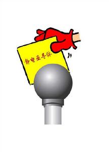 靜電亞導體 靜電亞導體