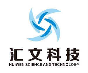 吳江匯文智慧型科技有限公司 吳江匯文智慧型科技有限公司