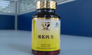 攜康牌維K鈣片 攜康牌維K鈣片
