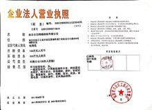 南京吉吉網路科技有限公司