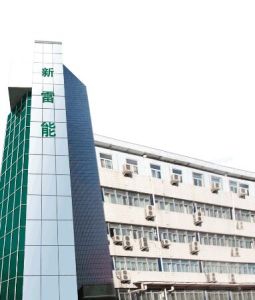 北京新雷能科技股份有限公司 北京新雷能科技股份有限公司