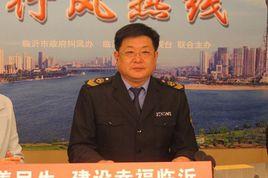 任興業[山東省臨沂市政協副主席]