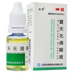 夏天無滴眼液 夏天無滴眼液