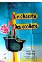 青年之路 青年之路