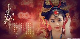 虞美人·捲簾人出身如燕 虞美人·捲簾人出身如燕