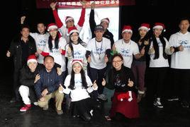 雪峰慈善公益基金 雪峰慈善公益基金