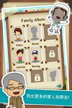 《夢幻家庭》遊戲截圖