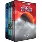 金·斯坦利·羅賓遜 金·斯坦利·羅賓遜