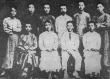 陳愚生與李大釗等的合影