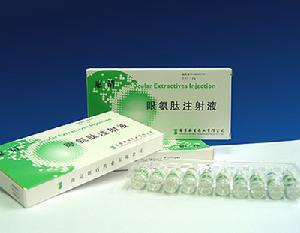 南京新百藥業有限公司 產品