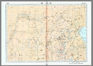 趙[戰國七雄之一]