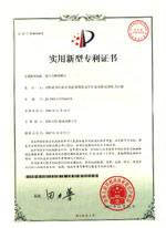 組合式鋼球模具獲實用新型專利證書