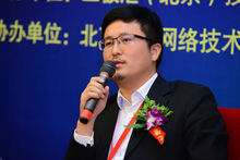 宋清輝全國政協禮堂論道新三板