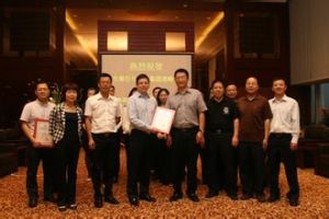 飛尚實業集團有限公司