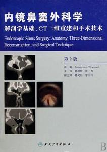 CT三維重建和手術技術 CT三維重建和手術技術