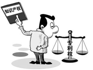 藥品商標權 藥品商標權