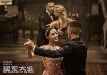 百科周觀影指南第55期