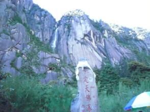 卡定天佛瀑布 卡定天佛瀑布