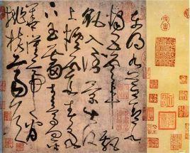 步虛詞十首 步虛詞十首