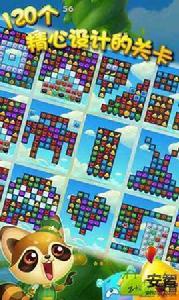 天天笑開心 天天笑開心