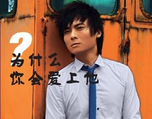 王奕智[同名EP《王奕智》]