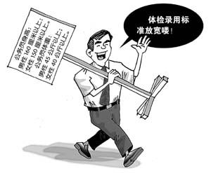 （圖）獎懲措施