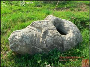 和碩恭愨長公主 和碩恭愨長公主