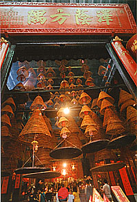 紅磡觀音廟 紅磡觀音廟