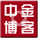 中金部落格