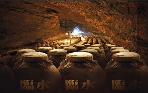 洞藏兼香白酒 洞藏兼香白酒