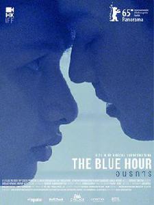 藍色時分[2015年泰國電影]