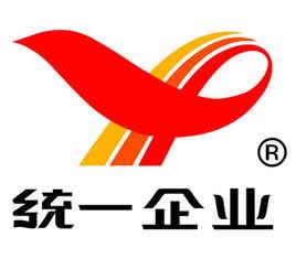 統一企業中國控股有限公司 統一企業中國控股有限公司