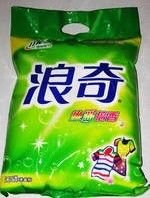 廣州市浪奇實業股份有限公司