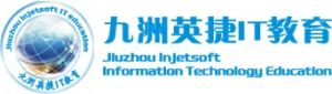 九洲英捷IT教育