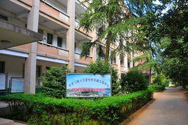 湖南紡織高等專科學校 湖南紡織高等專科學校