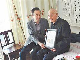 王維信[福建長汀烈士]