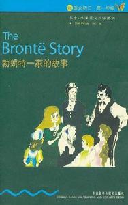書蟲·牛津英漢雙語讀物:勃朗特一家的故事 書蟲·牛津英漢雙語讀物:勃朗特一家的故事
