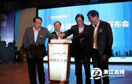 中國首屆新媒體創業大賽 中國首屆新媒體創業大賽