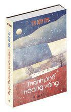 彩虹的重力[瀋陽出版社出版的圖書]