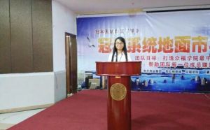 小娜[(（日本動漫《海賊王》中的角色）)]