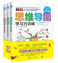 劉艷[2016世界思維導圖錦標賽世界總冠軍]