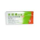 桃金孃油 桃金孃油