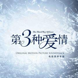 Angel Eyes Angel Eyes