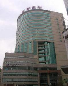 成都市成華區國家稅務局