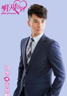 明天，你好[2014年電視劇]