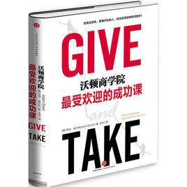 沃頓商學院最受歡迎的成功課 沃頓商學院最受歡迎的成功課