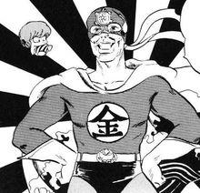 福星小子[高橋留美子原作的漫畫]