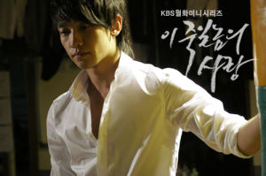 這該死的愛 這該死的愛